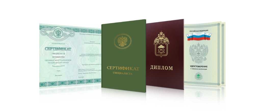 Купить диплом МЕИЭФиП - Ваш шанс на успешное будущее Купить диплом МЕИЭФиП - Ваш шанс на успешное будущее