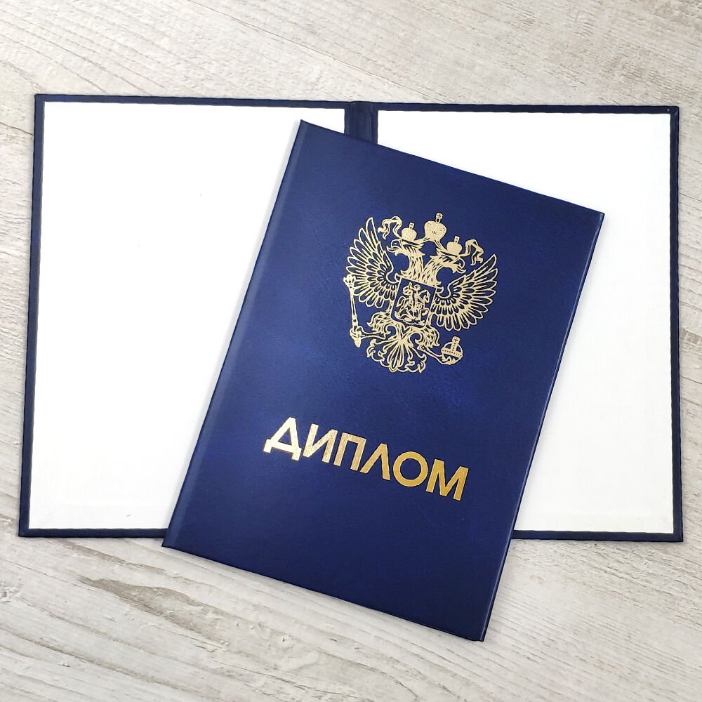 Купить дипломы в Майкопе все, что вам нужно знать Купить дипломы в Майкопе все, что вам нужно знать