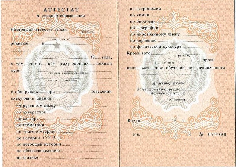 Купить диплом дизайнера официально -497145076 Купить диплом дизайнера официально -497145076