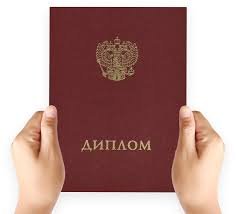 Купить диплом МТУ МИРЭА Ваш ключ к успешной карьере Купить диплом МТУ МИРЭА Ваш ключ к успешной карьере