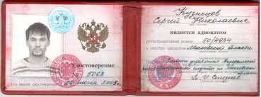 Купить диплом НИД по низкой цене – ваш шанс на успех Купить диплом НИД по низкой цене – ваш шанс на успех