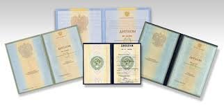 Купить диплом НИД по низкой цене – ваш шанс на успех Купить диплом НИД по низкой цене – ваш шанс на успех