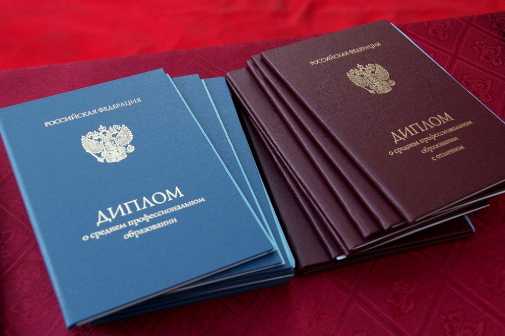 Купить диплом НИЯК легально с доставкой -576479498 Купить диплом НИЯК легально с доставкой -576479498