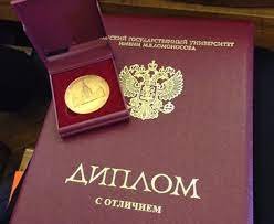 Купить диплом ОмЭИ по доступной цене -417925310 Купить диплом ОмЭИ по доступной цене -417925310