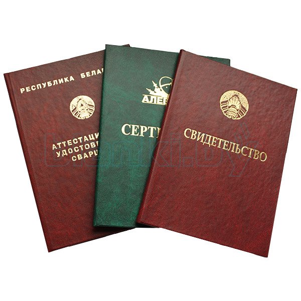 Купить диплом с бесплатной доставкой -536769248 Купить диплом с бесплатной доставкой -536769248