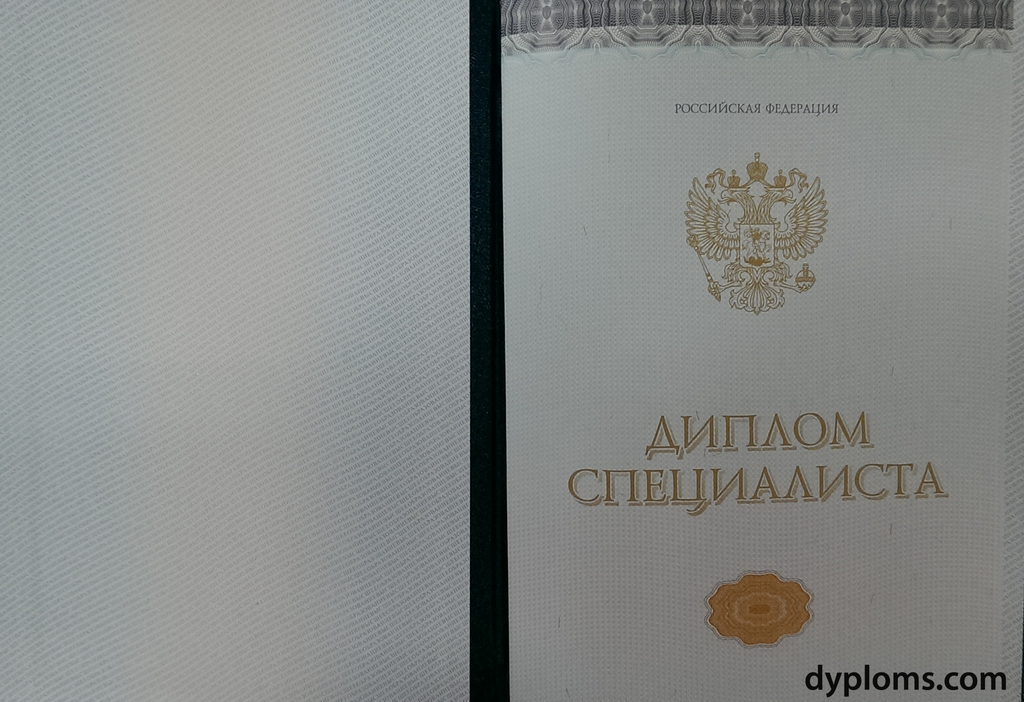 Купить диплом с бесплатной доставкой -536769248 Купить диплом с бесплатной доставкой -536769248