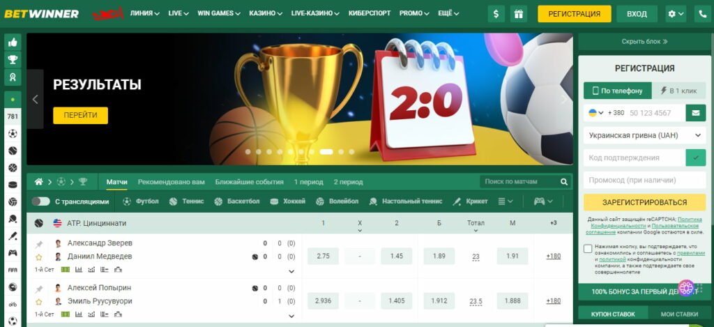 Discover the Excitement of BetWinner Poker Discover the Excitement of BetWinner Poker