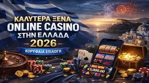 Το Καλύτερο Online Casino Η Απόλυτη Εμπειρία Τυχερών Παιχνιδιών Το Καλύτερο Online Casino Η Απόλυτη Εμπειρία Τυχερών Παιχνιδιών